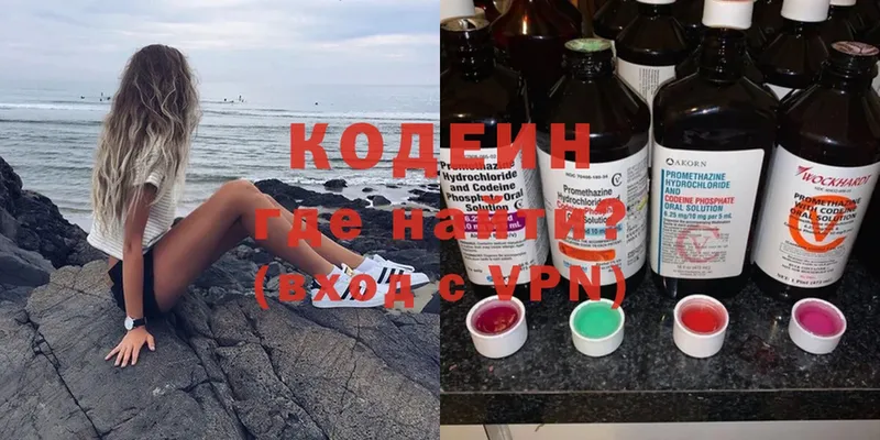 mega tor  Вичуга  Codein Purple Drank 