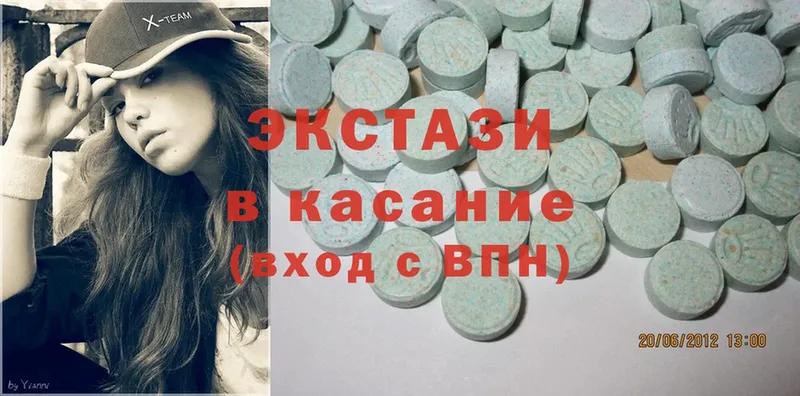 Ecstasy диски  Вичуга 