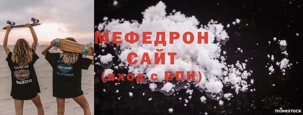 COCAINE Белокуриха