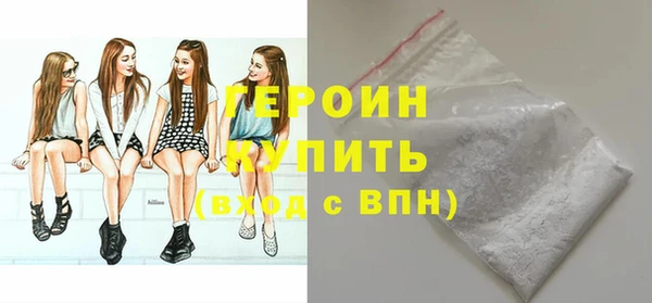 COCAINE Белокуриха