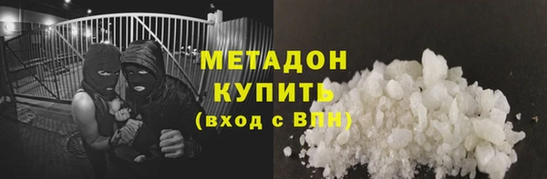 COCAINE Белокуриха