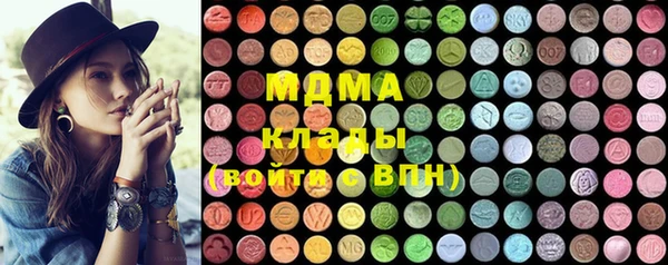 MDMA Premium VHQ Армянск