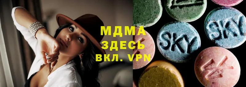 купить наркотики сайты  Вичуга  MDMA молли 