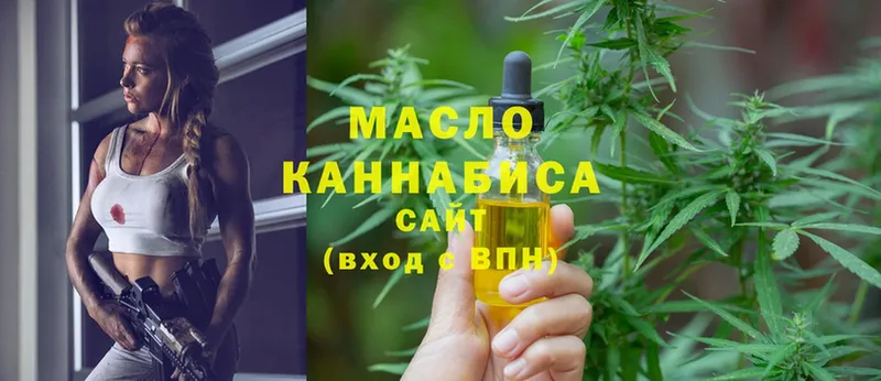 купить   маркетплейс как зайти  Дистиллят ТГК Wax  Вичуга  мега ссылка 